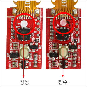 침수로 인한 동작불량