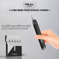 아이다코리아, 하이브리드 전자담배 ‘리얼스틱(REAL-STICK)’ 초도 물량 완판