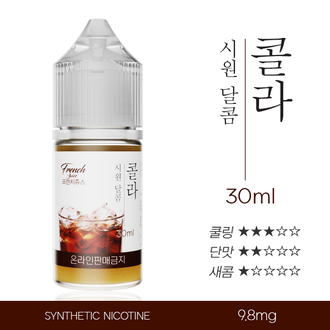 콜라