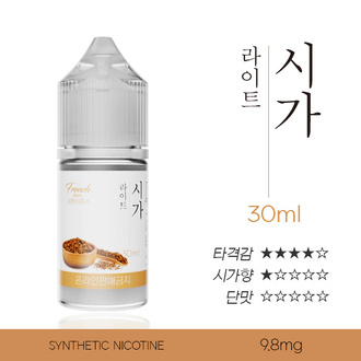 라이트시가