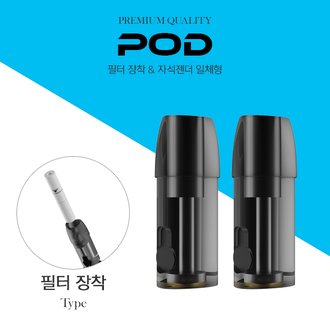 필터 POD (리얼스틱)