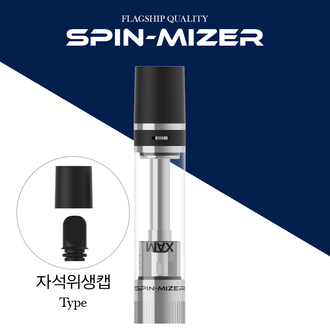 스핀마이저